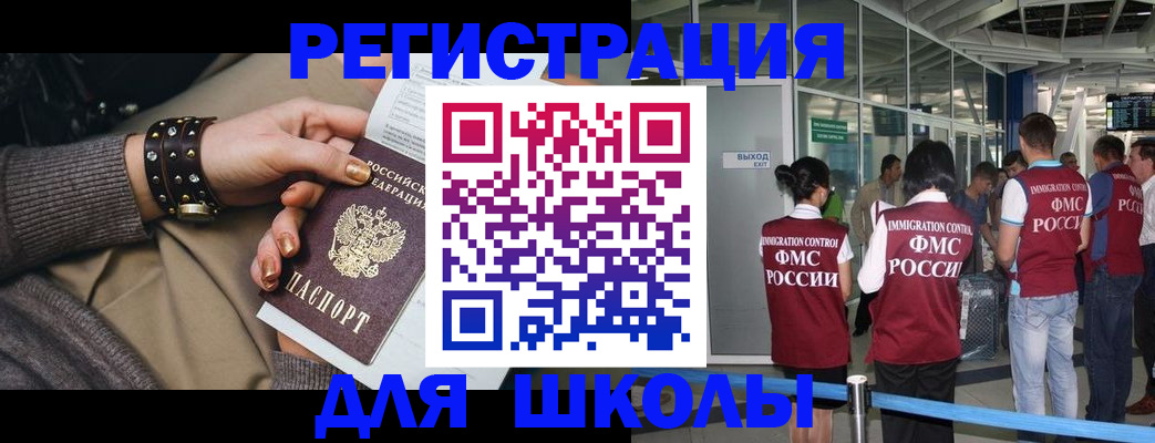 временная регистрация госуслуги в Струнино