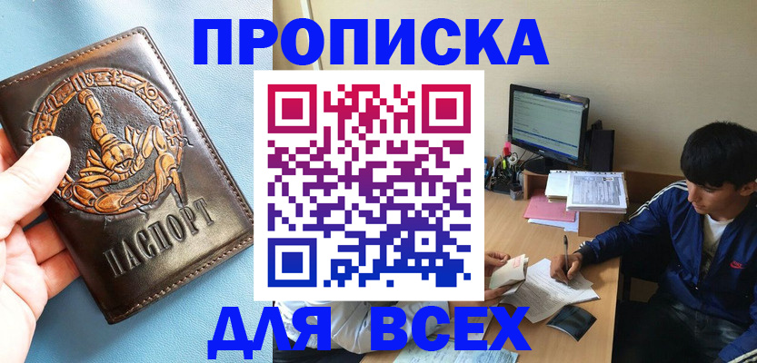 регистрация для первого класса в Струнино