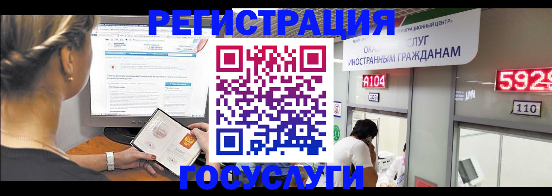 помощь с оформлением документов по РВП в Струнино