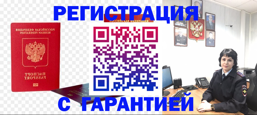 регистрация через Госуслуги в Струнино